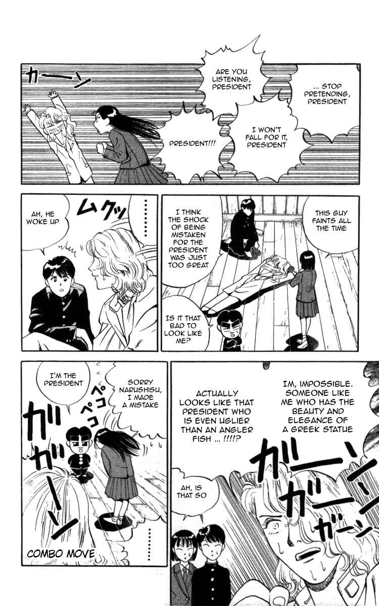 Page 8 Chapter 13 Bonbonzaka Koukou Engekibu