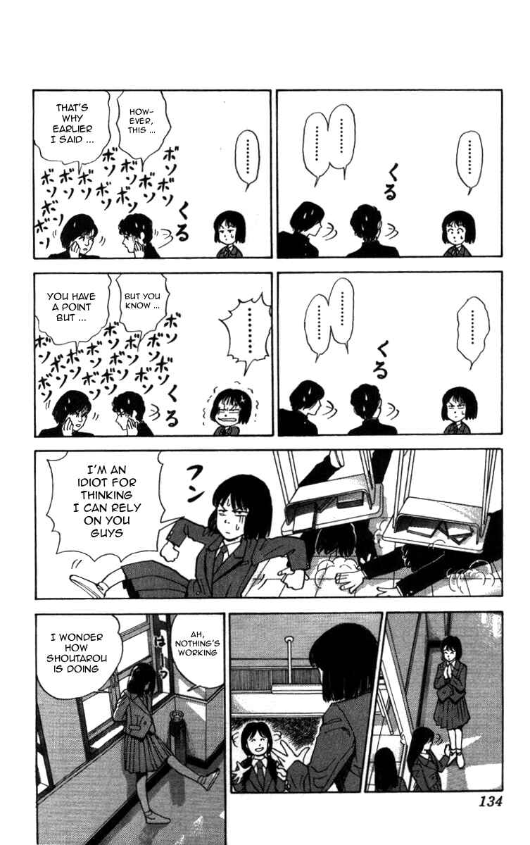 Page 10 Chapter 8 Bonbonzaka Koukou Engekibu