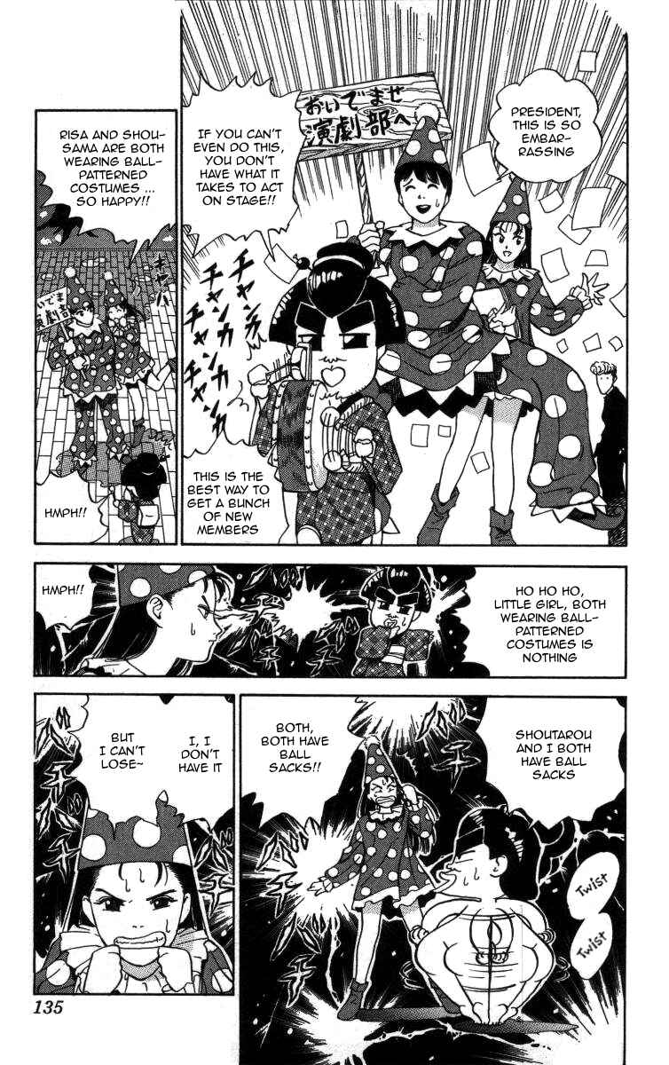 Page 11 Chapter 8 Bonbonzaka Koukou Engekibu