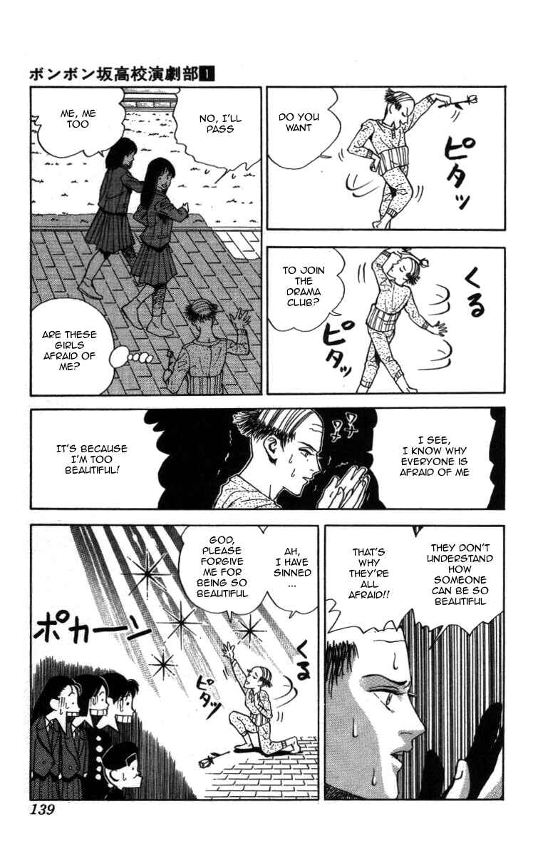 Page 15 Chapter 8 Bonbonzaka Koukou Engekibu
