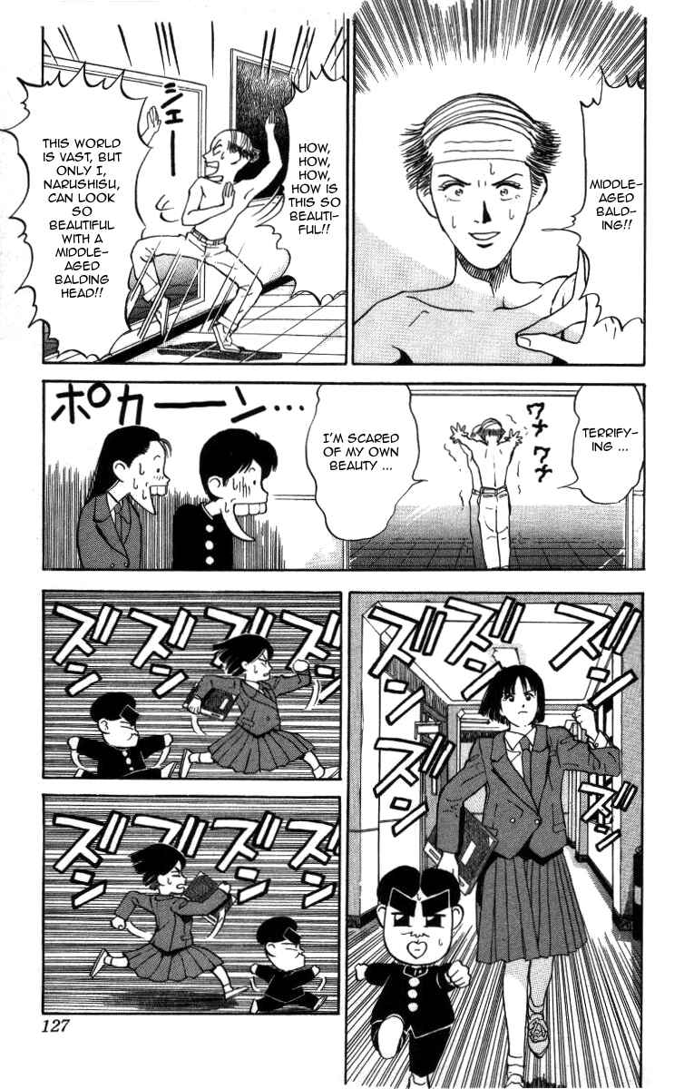 Page 3 Chapter 8 Bonbonzaka Koukou Engekibu