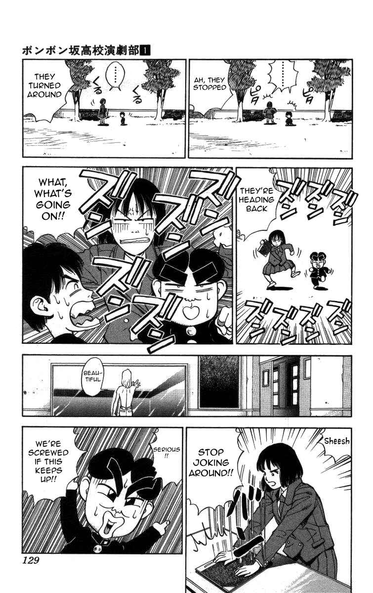 Page 5 Chapter 8 Bonbonzaka Koukou Engekibu