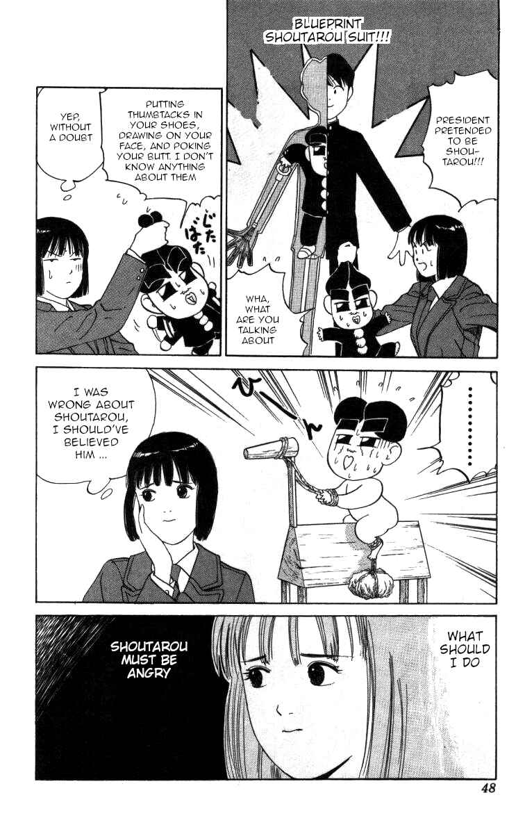 Page 12 Chapter 37 Bonbonzaka Koukou Engekibu