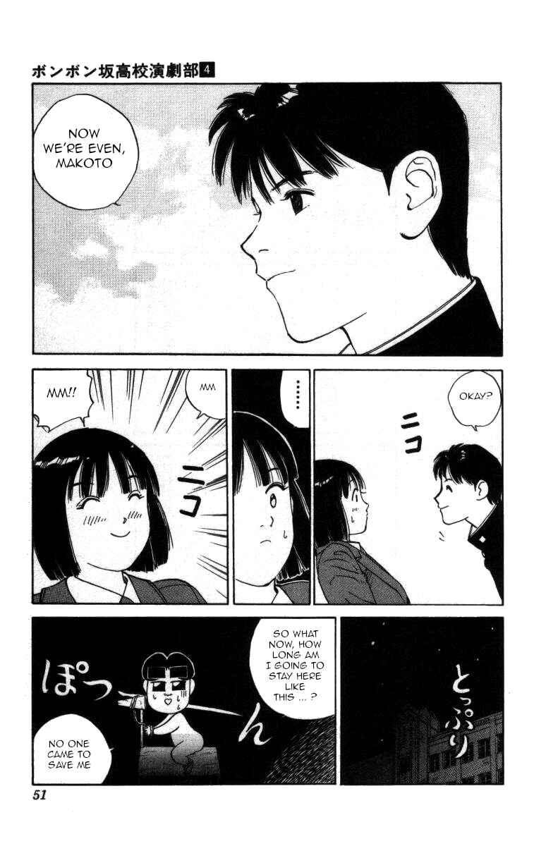 Page 15 Chapter 37 Bonbonzaka Koukou Engekibu