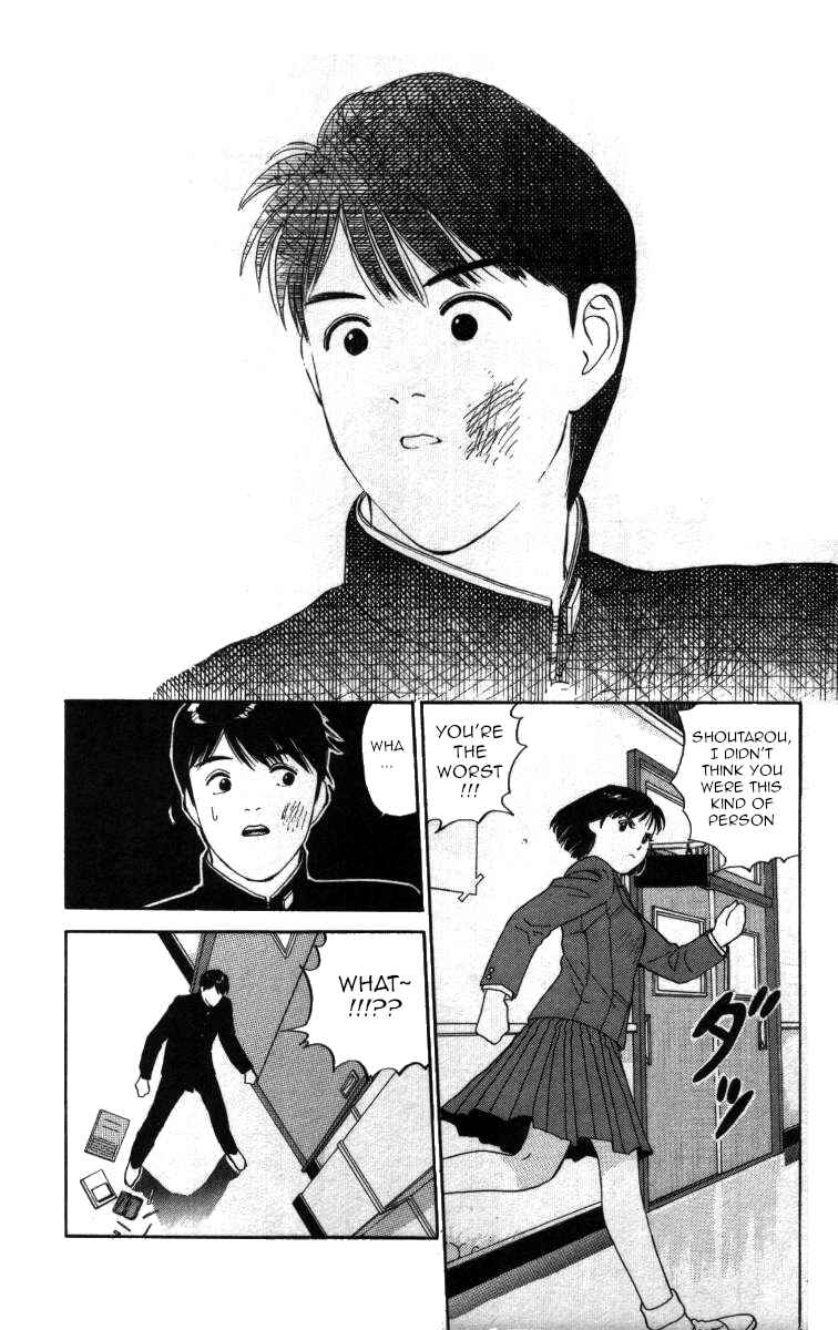 Page 4 Chapter 37 Bonbonzaka Koukou Engekibu