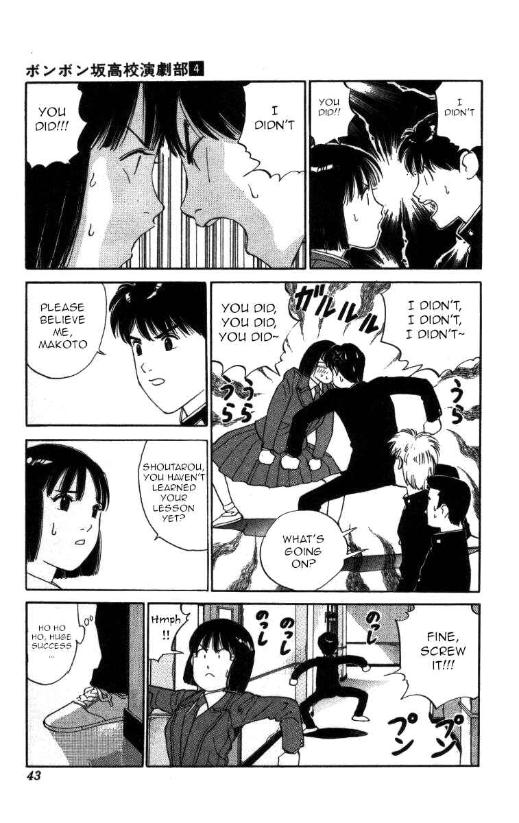 Page 7 Chapter 37 Bonbonzaka Koukou Engekibu