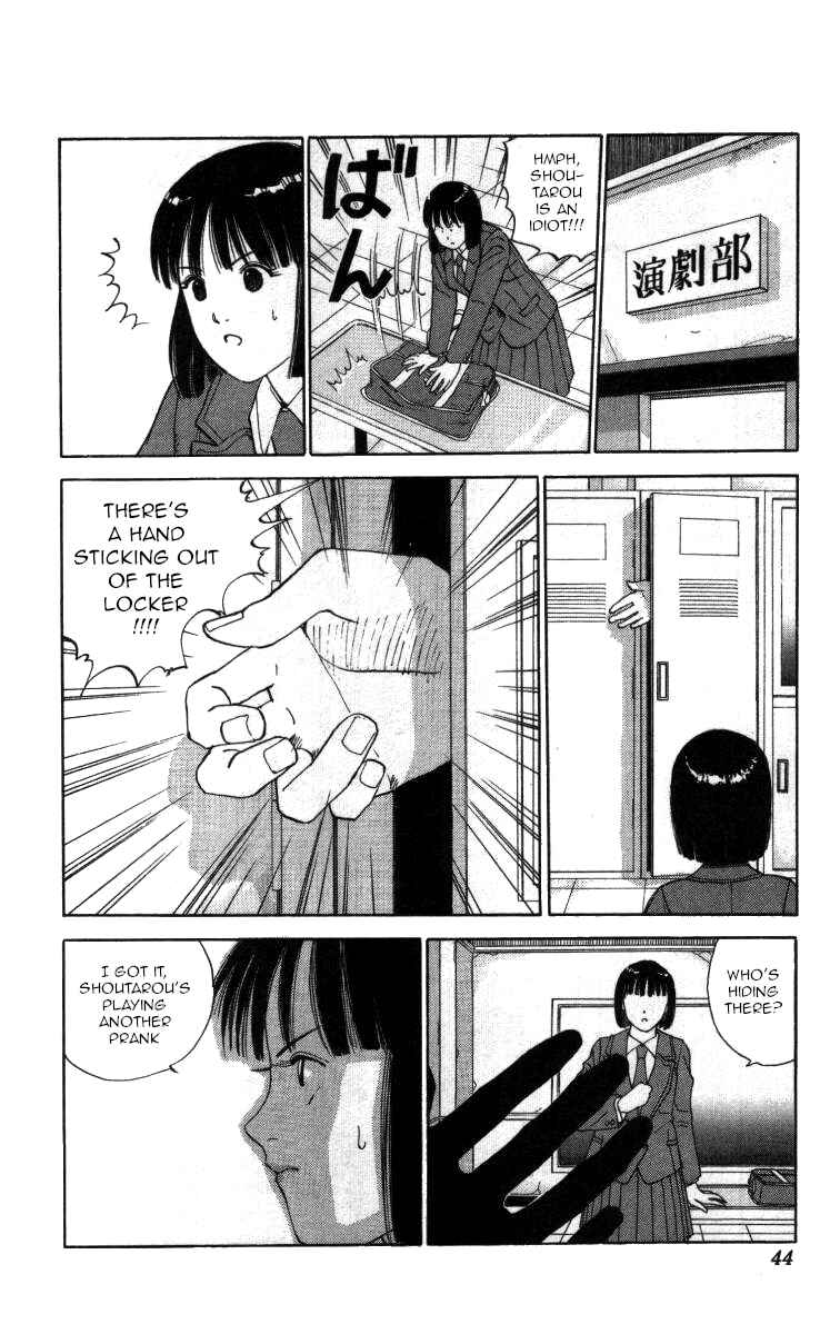 Page 8 Chapter 37 Bonbonzaka Koukou Engekibu