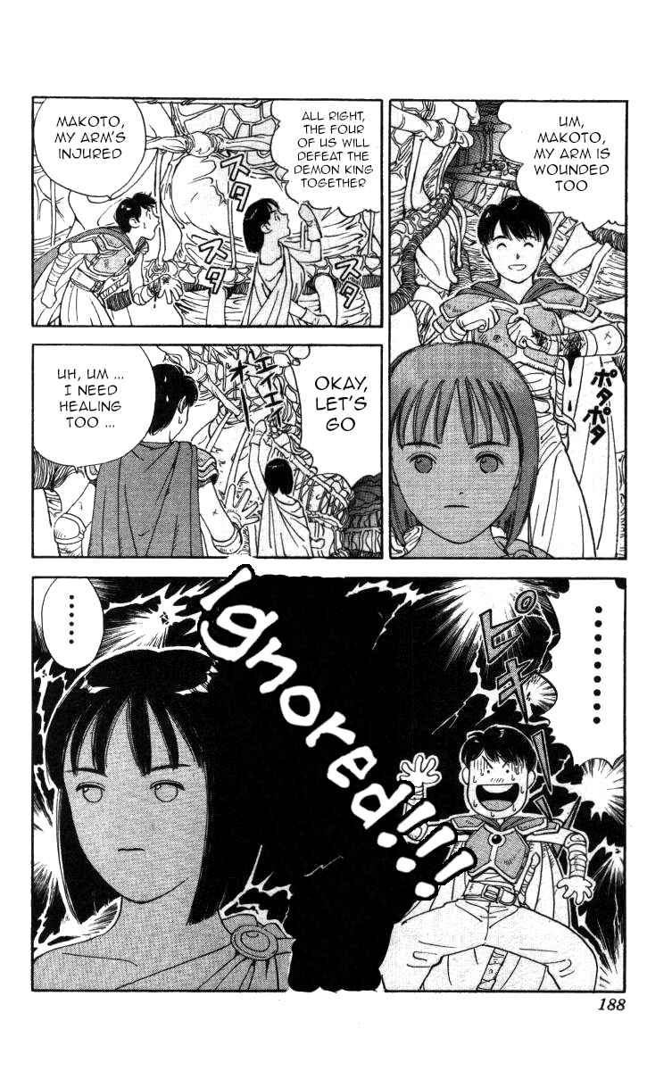Page 10 Chapter 81 Bonbonzaka Koukou Engekibu
