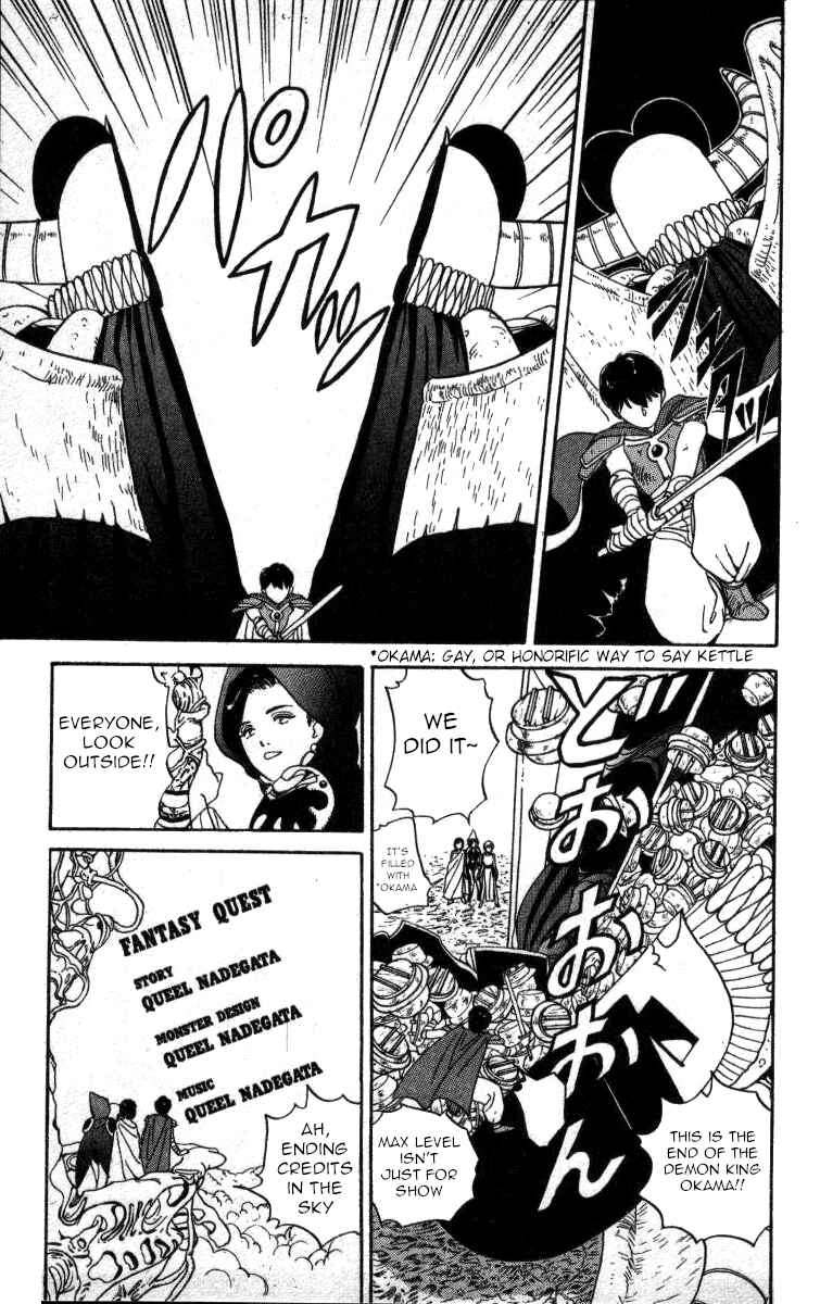 Page 13 Chapter 81 Bonbonzaka Koukou Engekibu