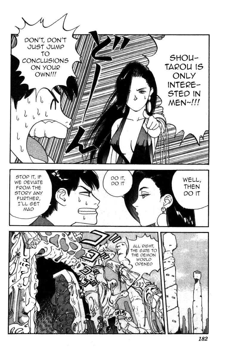 Page 4 Chapter 81 Bonbonzaka Koukou Engekibu