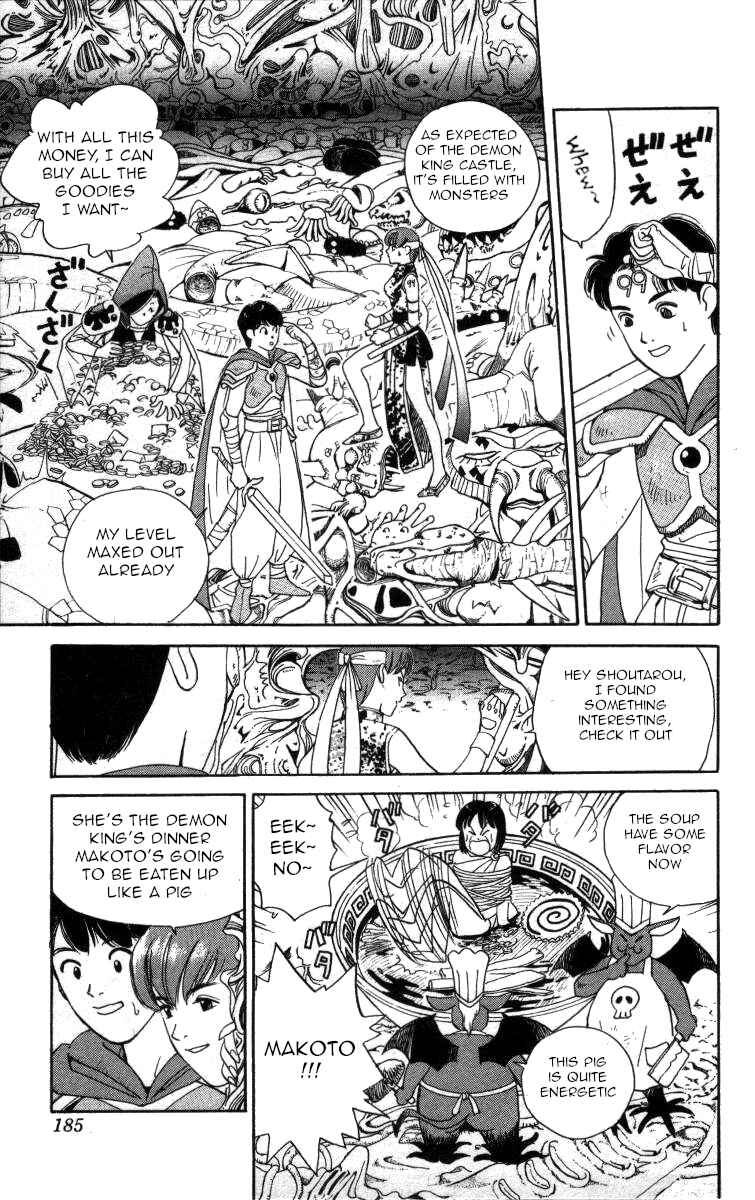 Page 7 Chapter 81 Bonbonzaka Koukou Engekibu