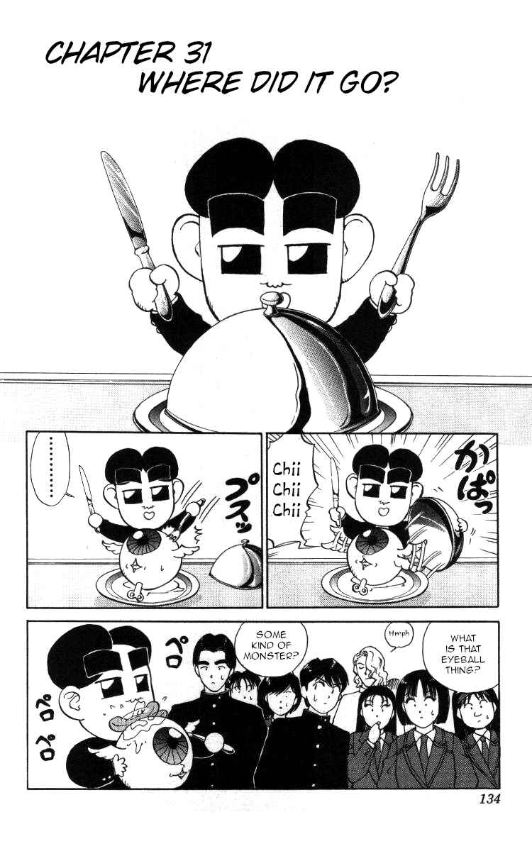 Page 1 Chapter 31 Bonbonzaka Koukou Engekibu