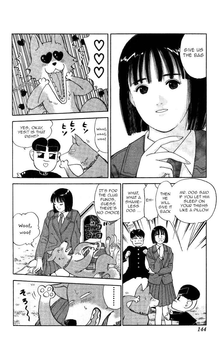 Page 11 Chapter 31 Bonbonzaka Koukou Engekibu