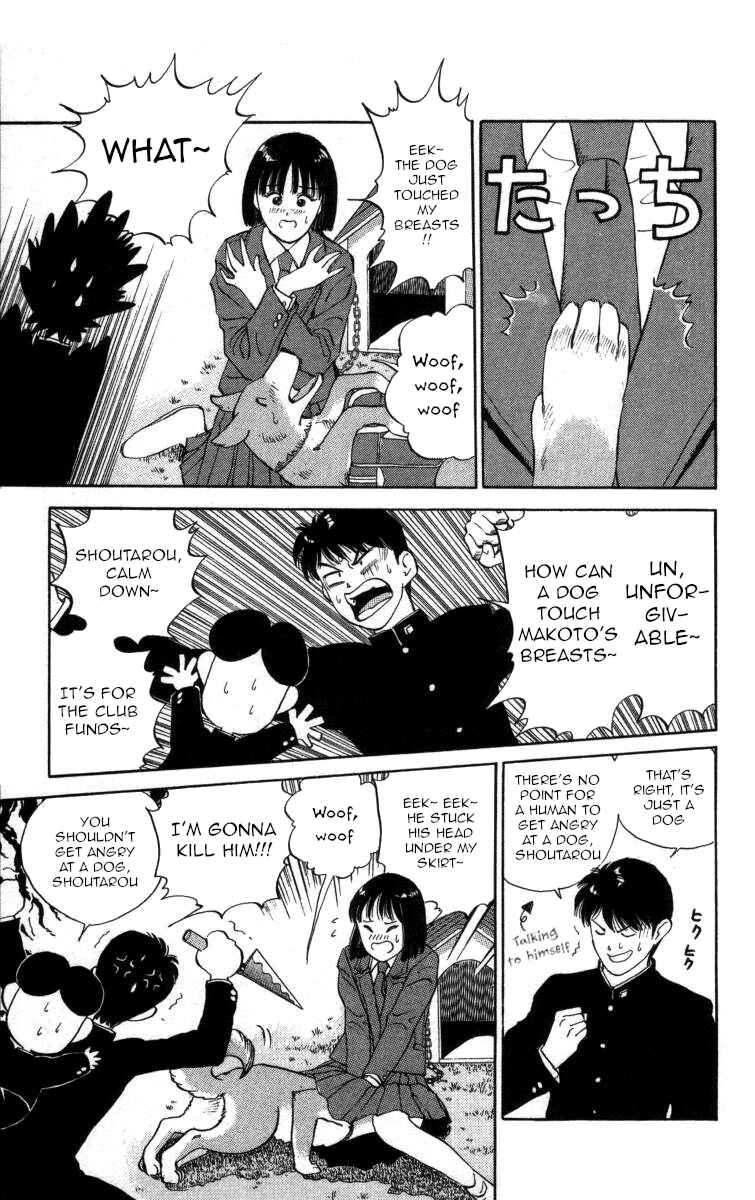 Page 12 Chapter 31 Bonbonzaka Koukou Engekibu