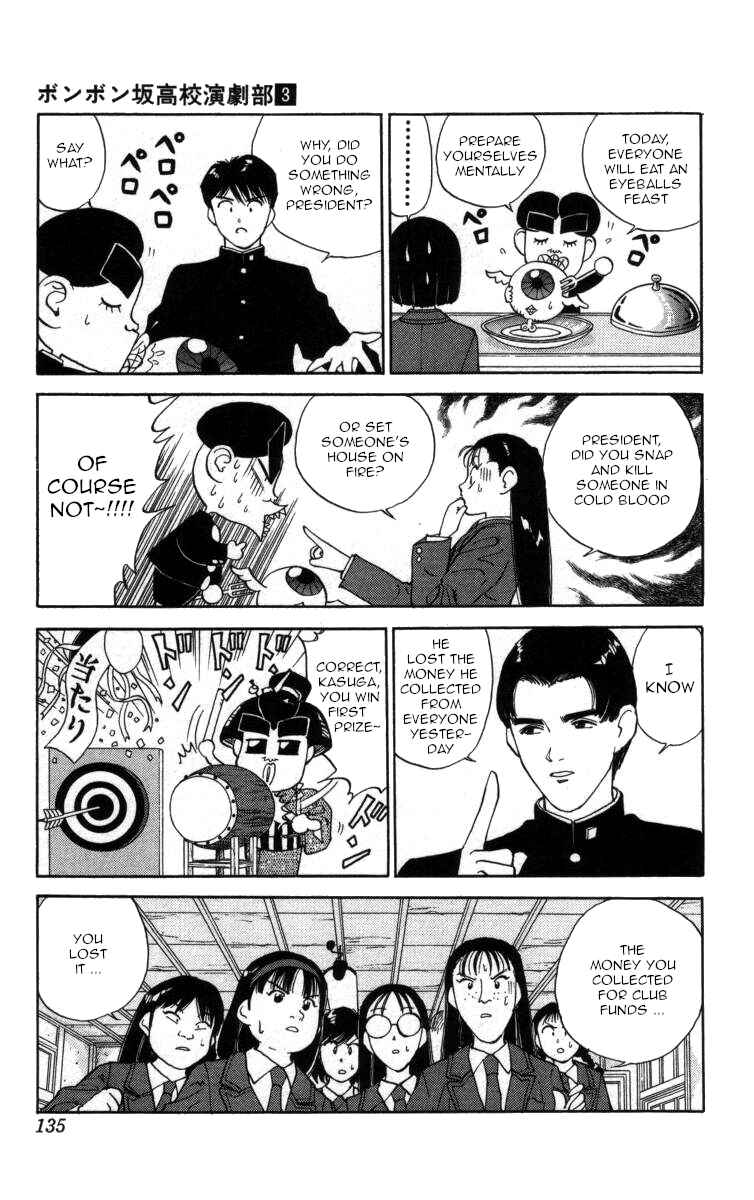 Page 2 Chapter 31 Bonbonzaka Koukou Engekibu