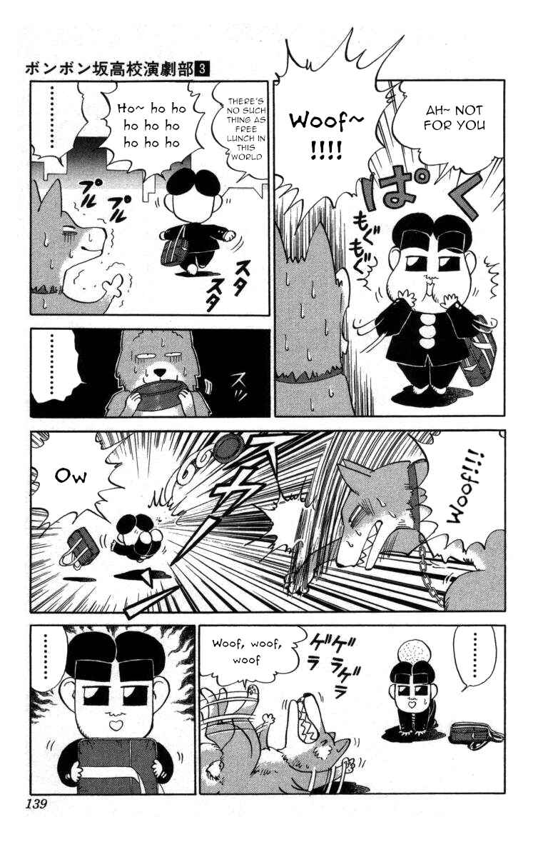 Page 6 Chapter 31 Bonbonzaka Koukou Engekibu