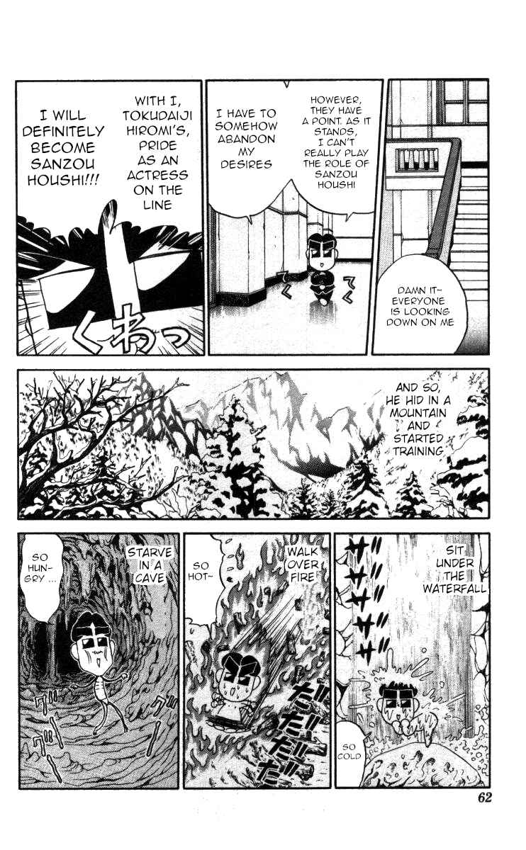 Page 8 Chapter 122 Bonbonzaka Koukou Engekibu