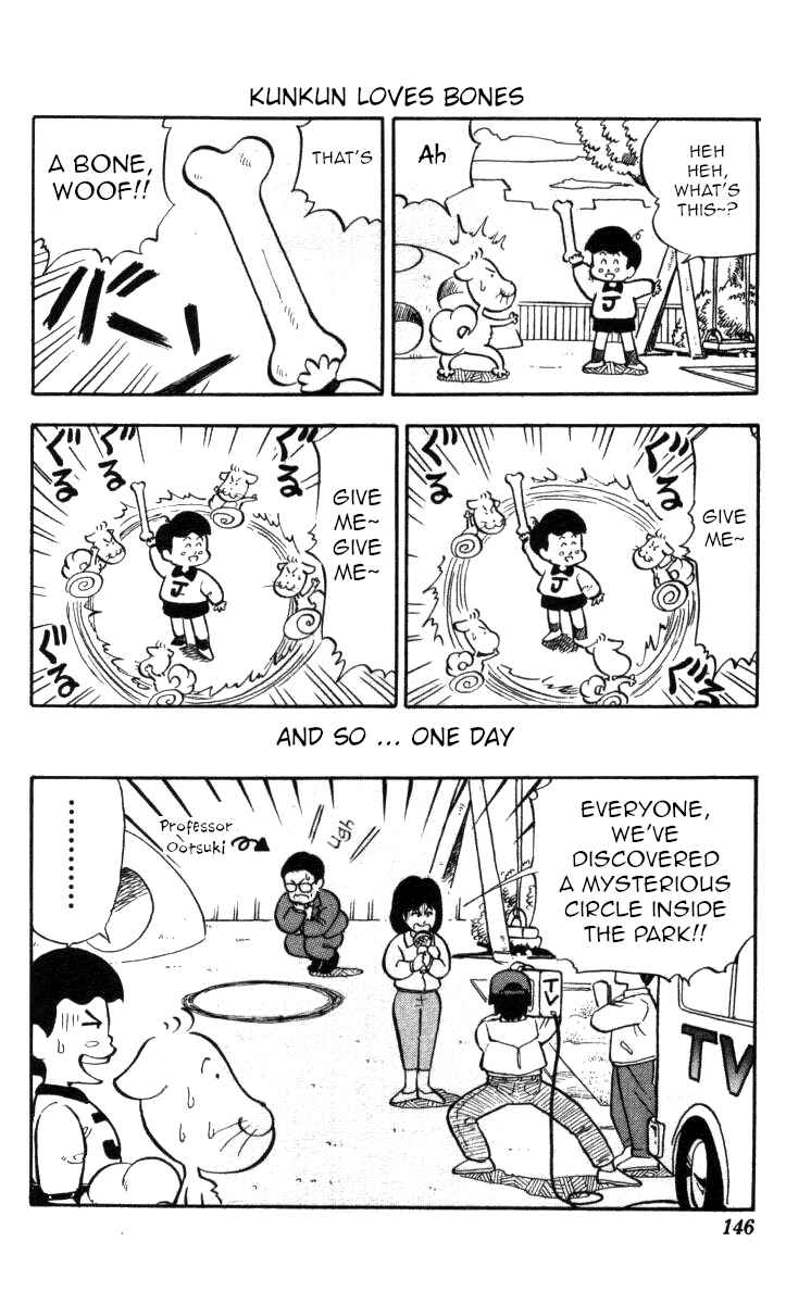 Page 14 Chapter 139 Bonbonzaka Koukou Engekibu