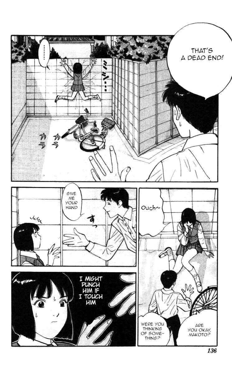 Page 4 Chapter 139 Bonbonzaka Koukou Engekibu