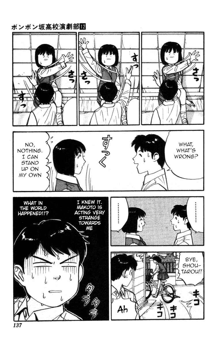 Page 5 Chapter 139 Bonbonzaka Koukou Engekibu