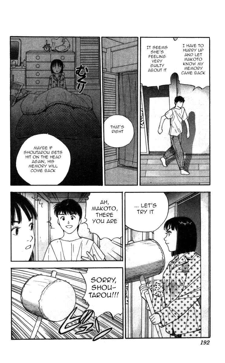 Page 14 Chapter 93 Bonbonzaka Koukou Engekibu