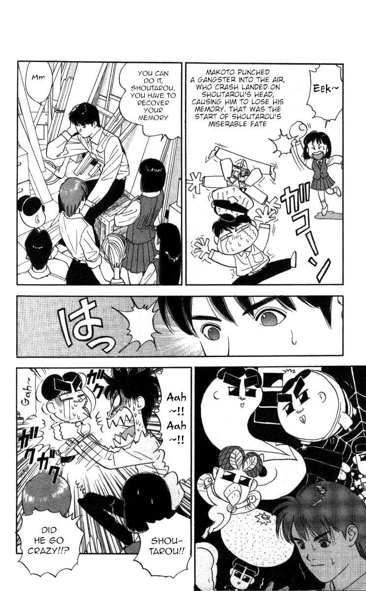 Page 2 Chapter 93 Bonbonzaka Koukou Engekibu