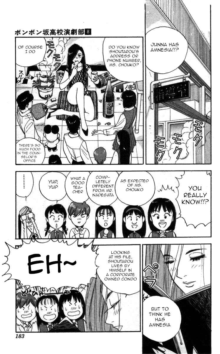 Page 5 Chapter 93 Bonbonzaka Koukou Engekibu