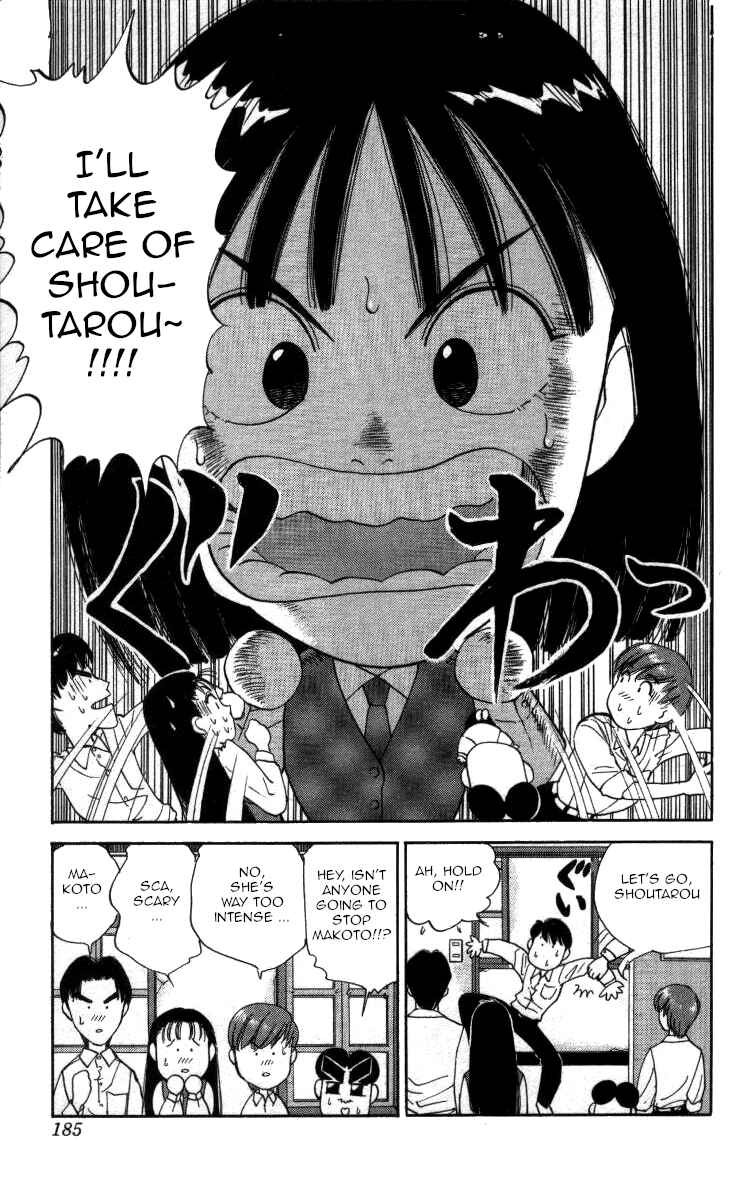 Page 7 Chapter 93 Bonbonzaka Koukou Engekibu