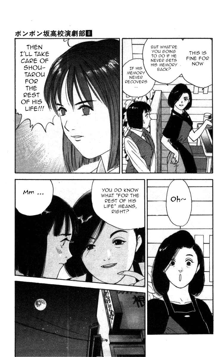 Page 9 Chapter 93 Bonbonzaka Koukou Engekibu