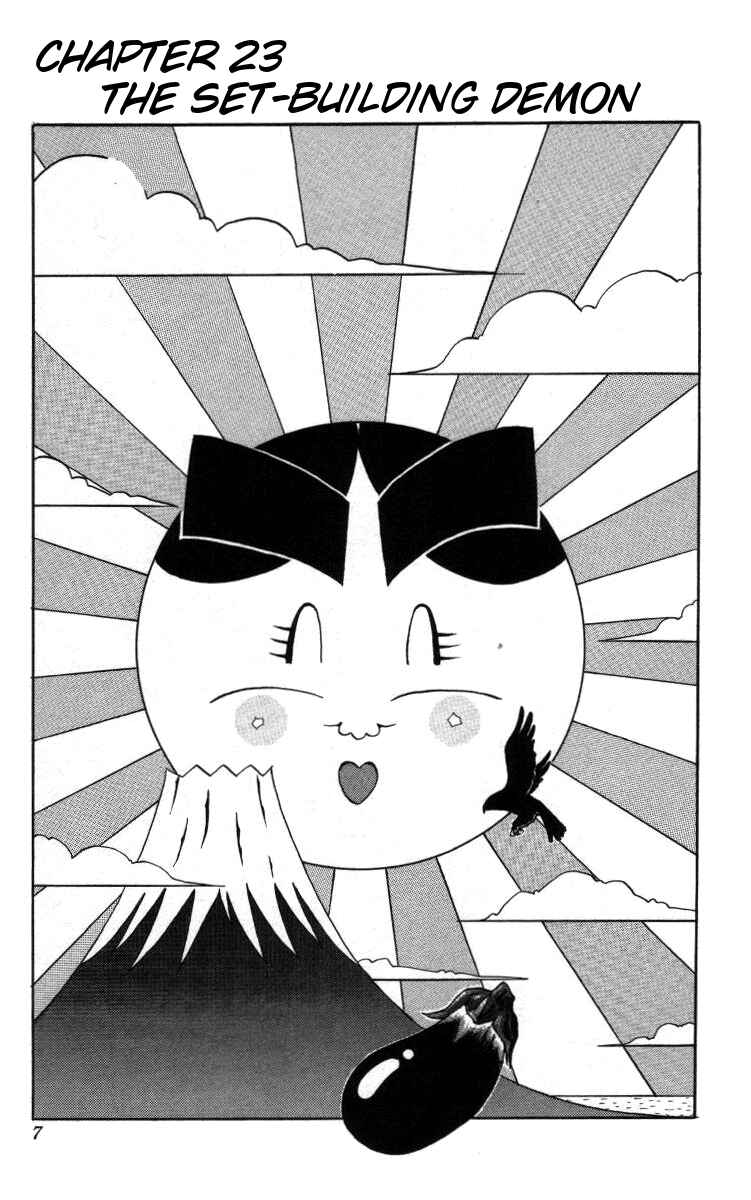 Page 1 Chapter 23 Bonbonzaka Koukou Engekibu