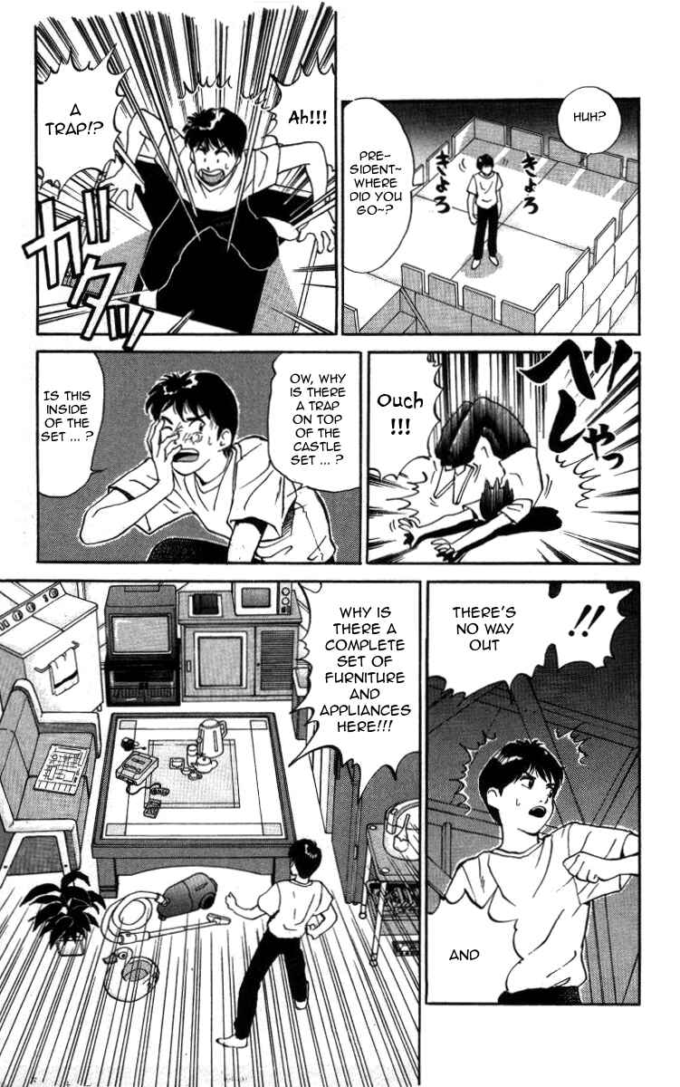 Page 13 Chapter 23 Bonbonzaka Koukou Engekibu