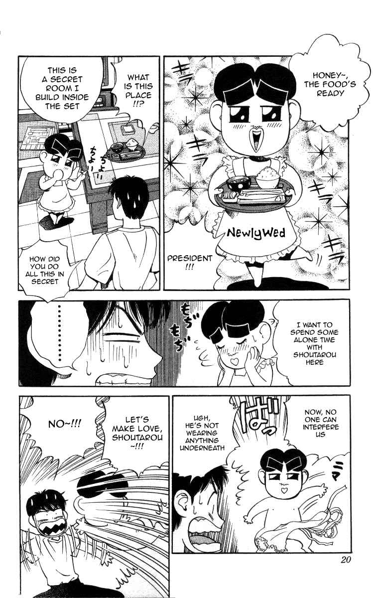 Page 14 Chapter 23 Bonbonzaka Koukou Engekibu