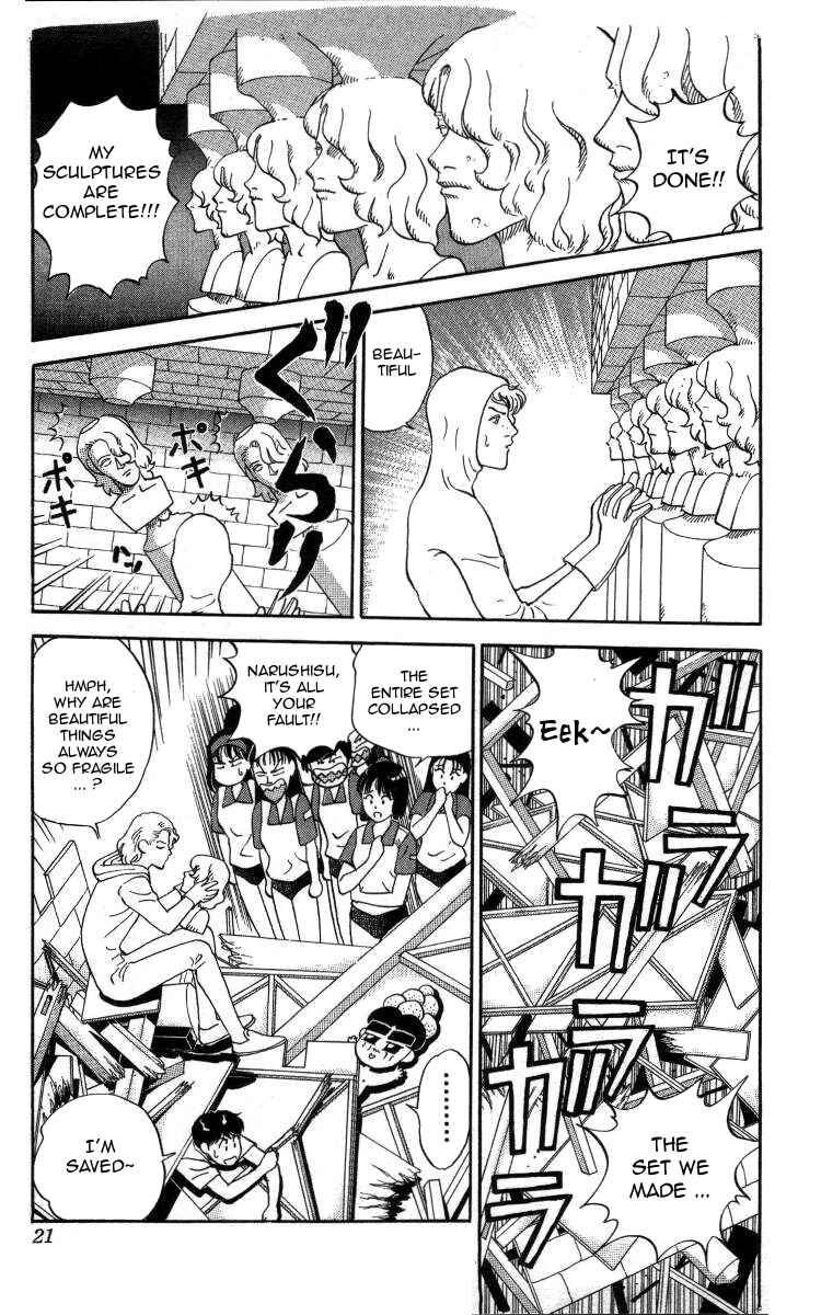 Page 15 Chapter 23 Bonbonzaka Koukou Engekibu