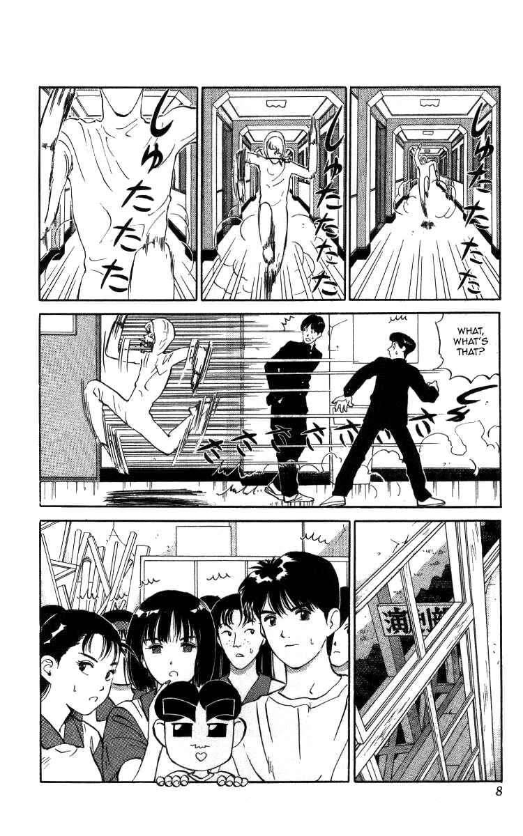 Page 2 Chapter 23 Bonbonzaka Koukou Engekibu