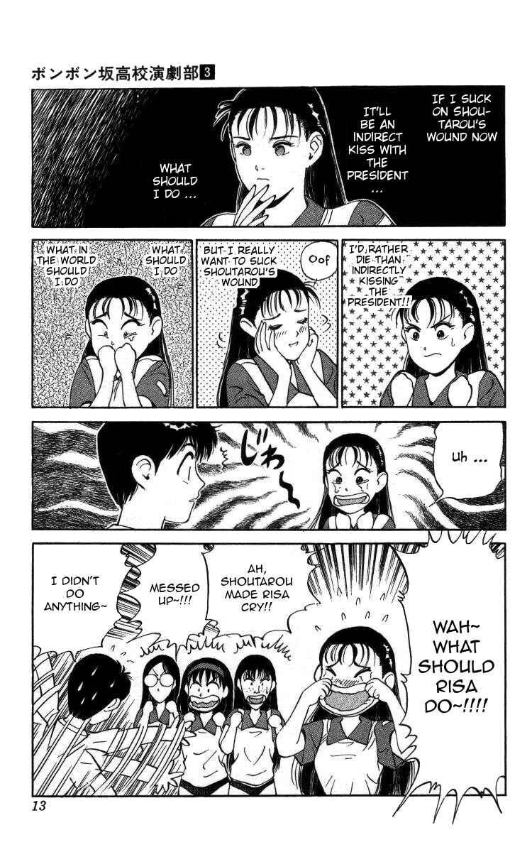 Page 7 Chapter 23 Bonbonzaka Koukou Engekibu