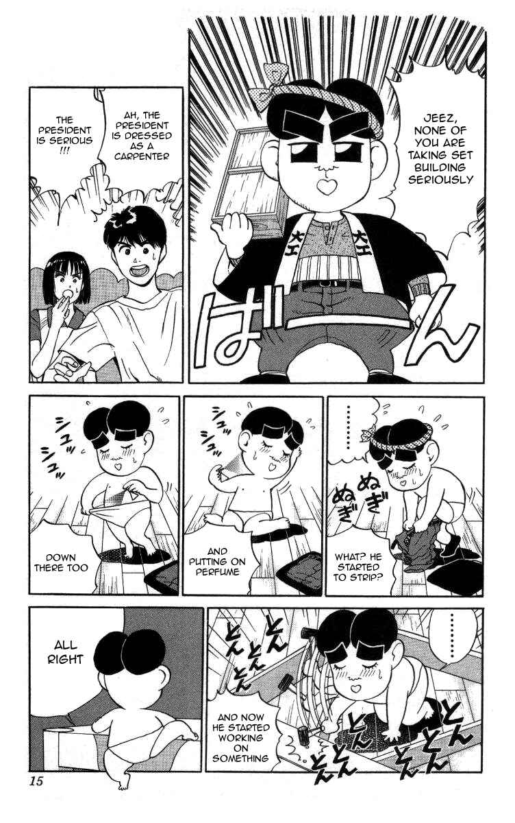 Page 9 Chapter 23 Bonbonzaka Koukou Engekibu