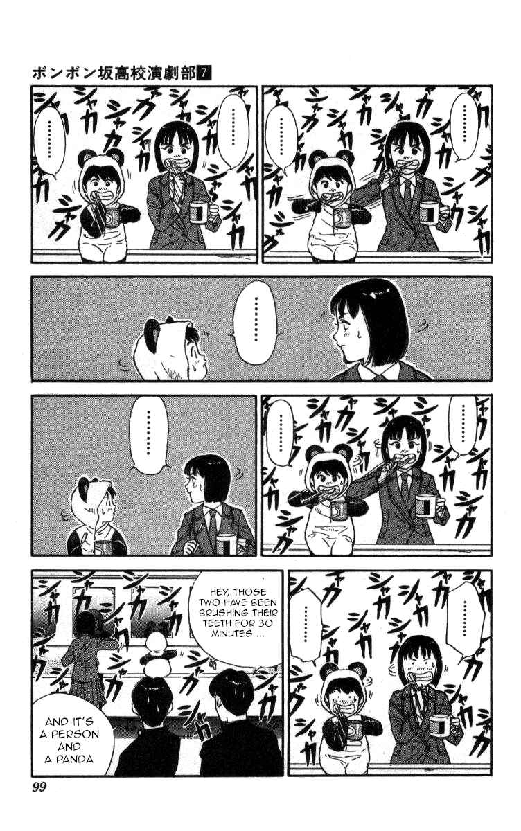 Page 10 Chapter 75 Bonbonzaka Koukou Engekibu