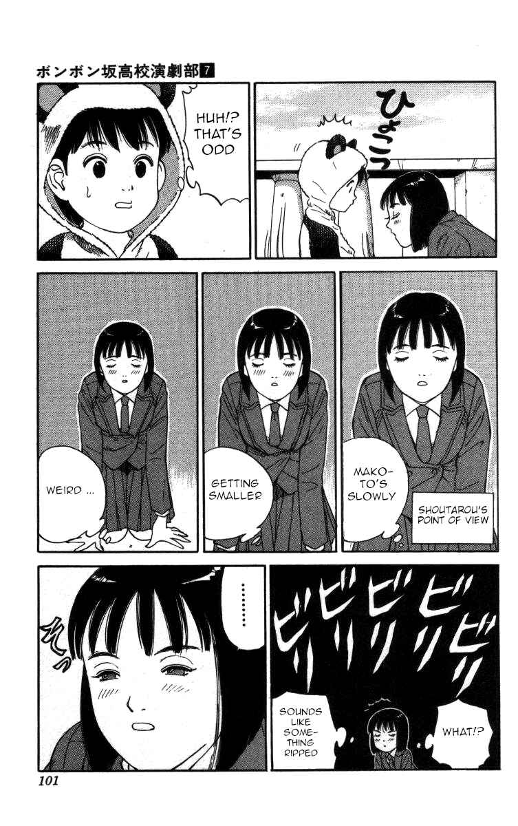 Page 12 Chapter 75 Bonbonzaka Koukou Engekibu