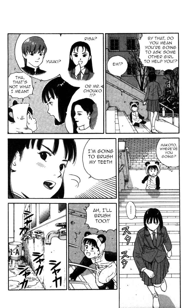 Page 9 Chapter 75 Bonbonzaka Koukou Engekibu