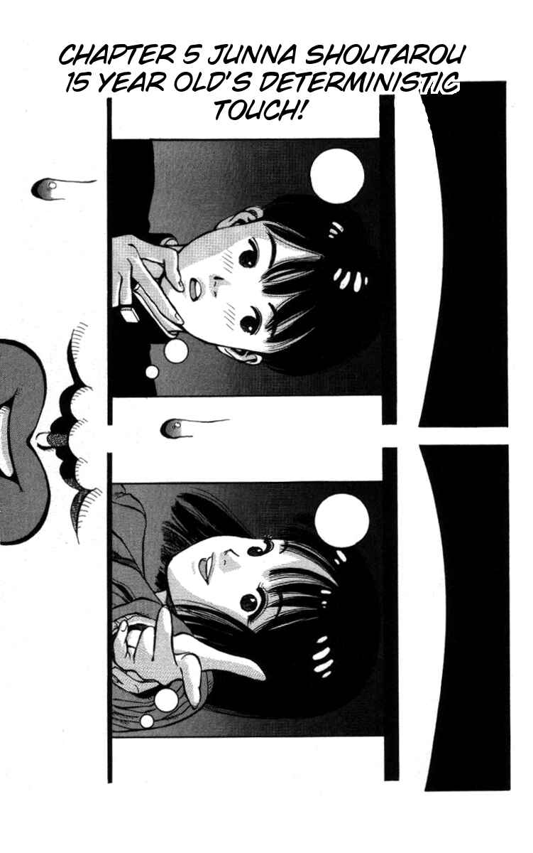 Page 1 Chapter 5 Bonbonzaka Koukou Engekibu