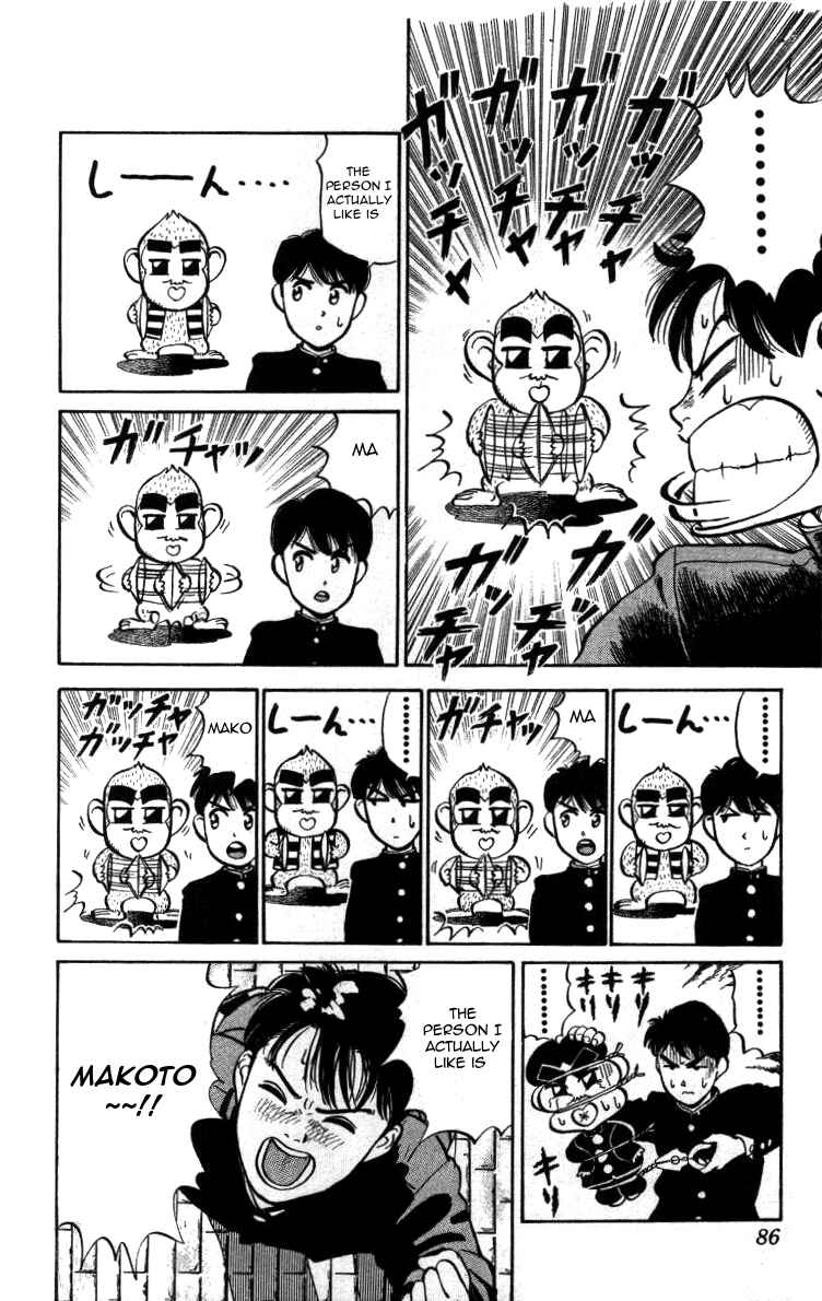 Page 10 Chapter 5 Bonbonzaka Koukou Engekibu