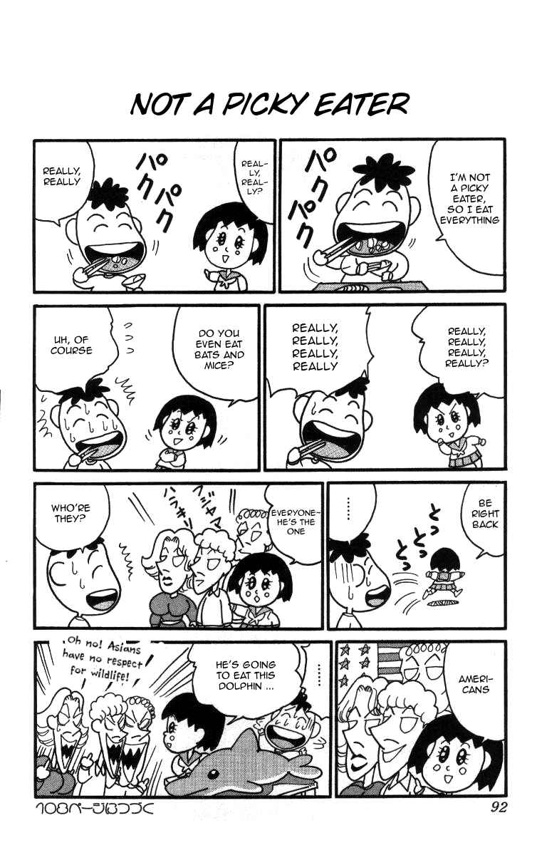 Page 16 Chapter 5 Bonbonzaka Koukou Engekibu