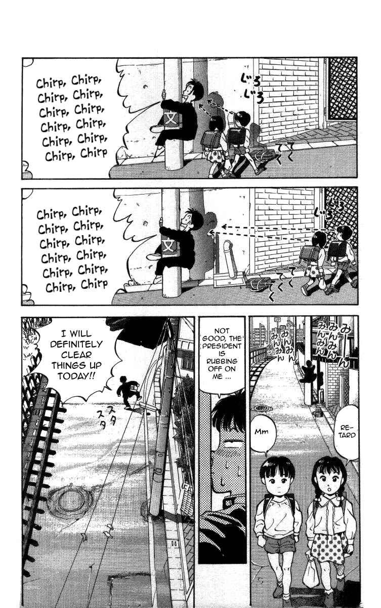 Page 4 Chapter 5 Bonbonzaka Koukou Engekibu