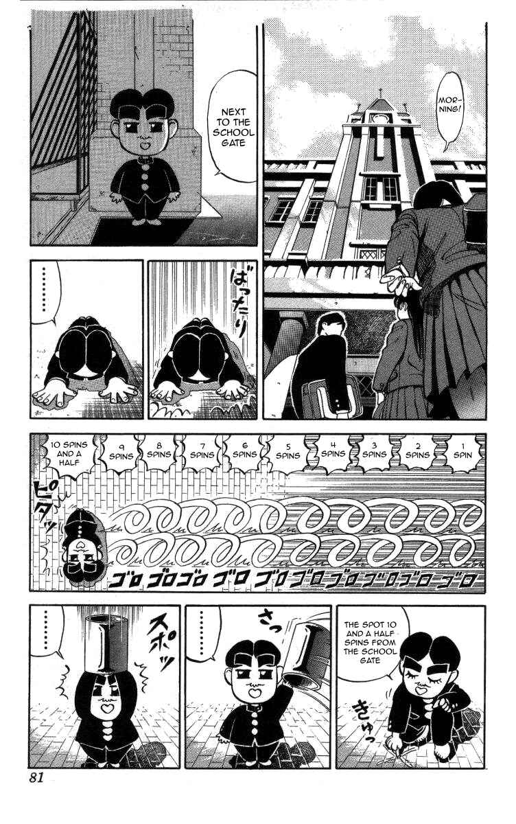 Page 5 Chapter 5 Bonbonzaka Koukou Engekibu