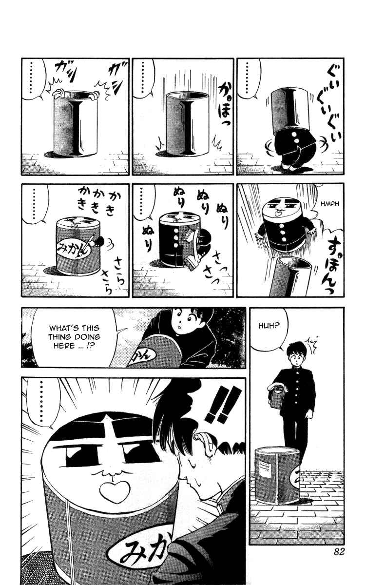Page 6 Chapter 5 Bonbonzaka Koukou Engekibu