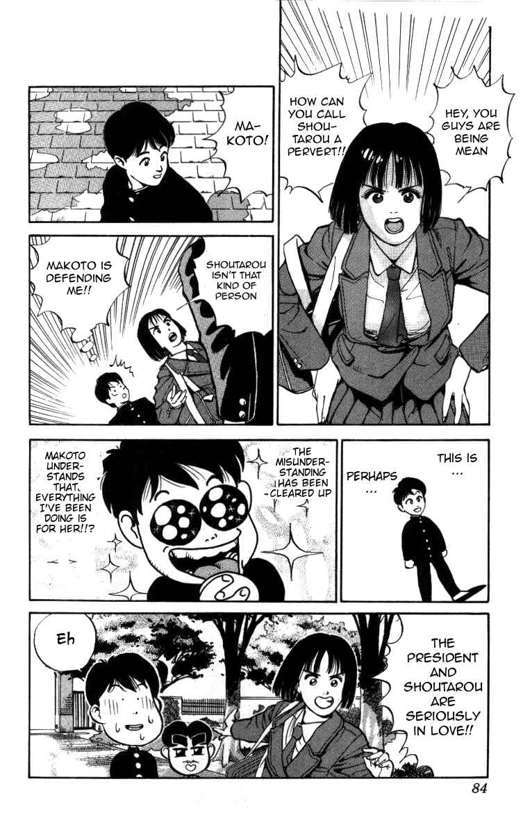 Page 8 Chapter 5 Bonbonzaka Koukou Engekibu