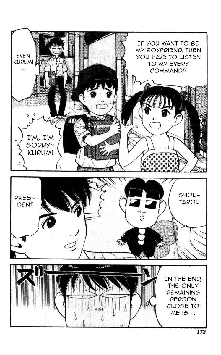 Page 12 Chapter 141 Bonbonzaka Koukou Engekibu