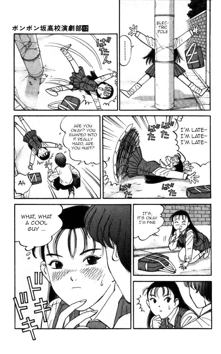 Page 3 Chapter 141 Bonbonzaka Koukou Engekibu