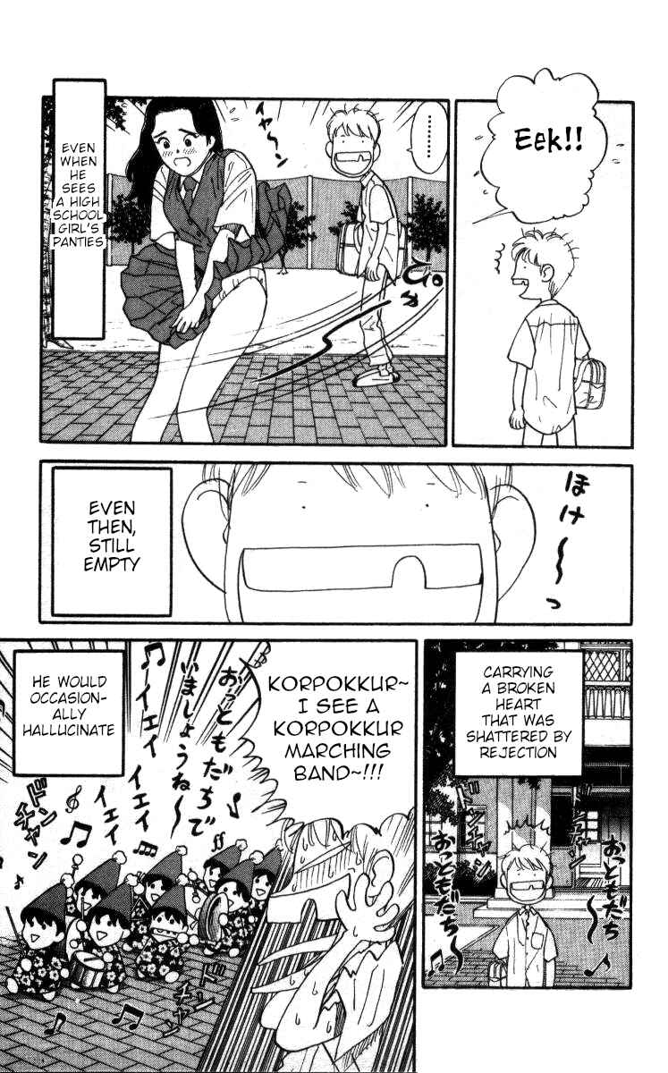 Page 7 Chapter 141 Bonbonzaka Koukou Engekibu