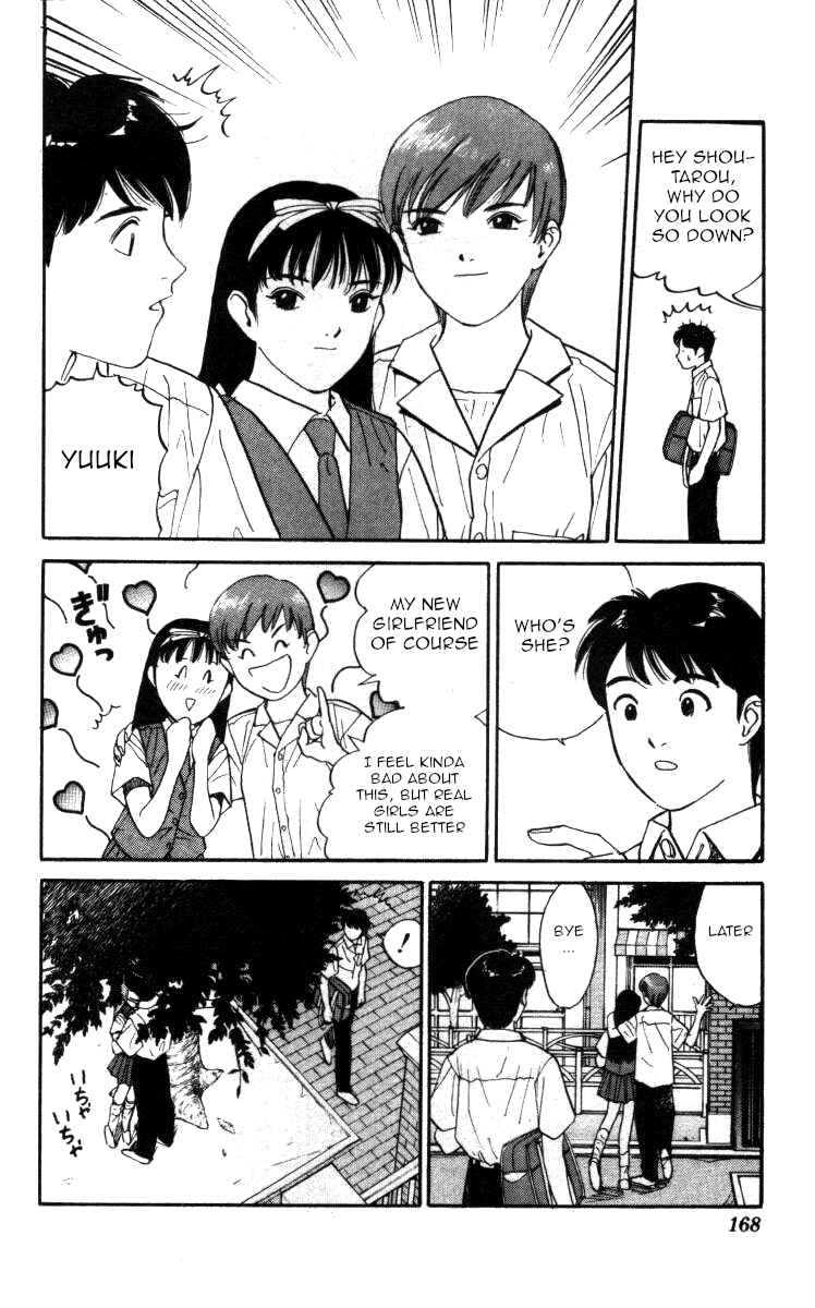 Page 8 Chapter 141 Bonbonzaka Koukou Engekibu